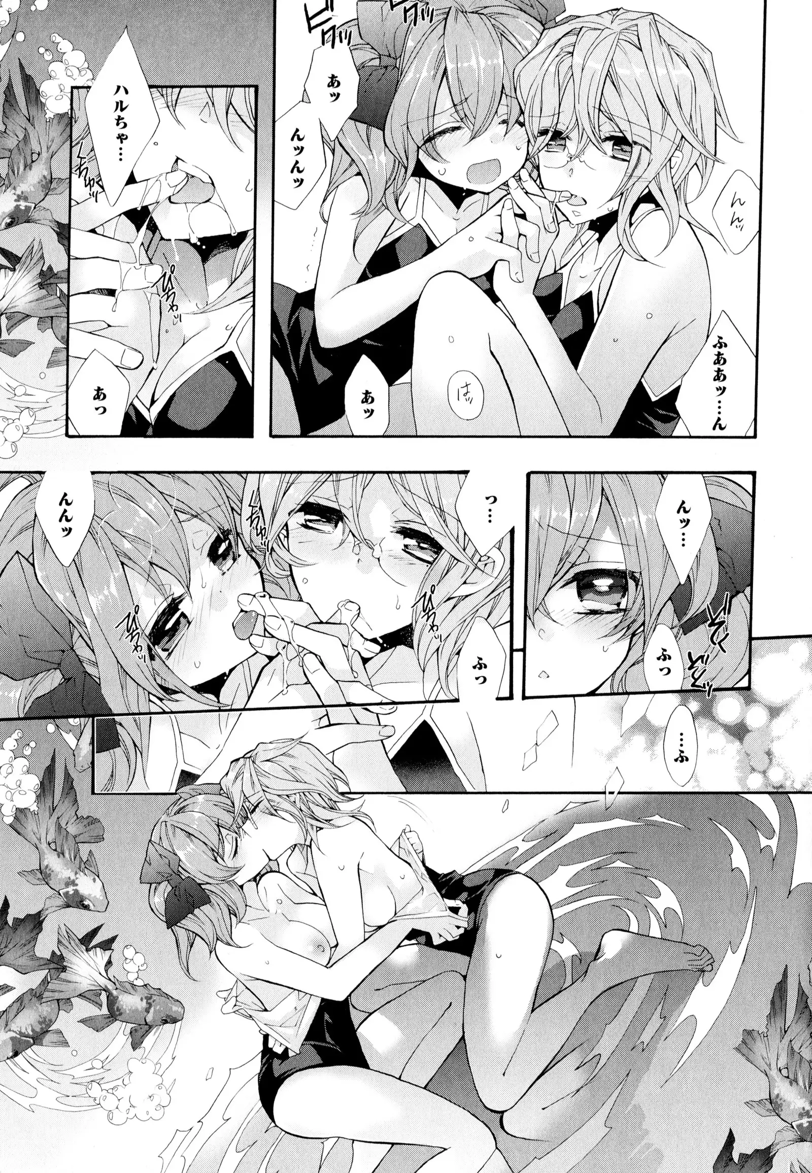 彩百合 Vol.6