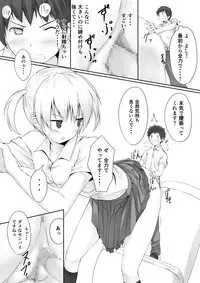 [honey lounge (hachimitsu)] Nibai! [Digital]