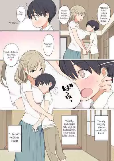 Toaru Mura no Fudeoroshi Jijou | *séh₂ swédʰh₁eh₂ weyḱósyo