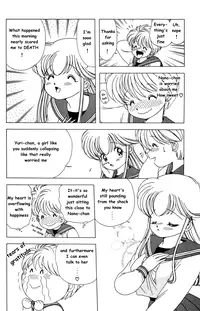 Nana-chan wa Ore no Mono ch 1 [English]