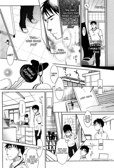 Sensei to, Watashi to. Jou