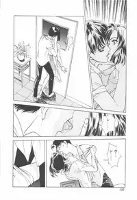 [Hazuki Kaoru] Houkago Angel