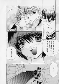 [Makino Kenji] D-CHASE