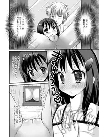 [HENTAI MUSUME (Nezu Meta)] Putit-Scat 6 [Digital]