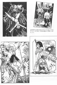 bishoujo syndrome