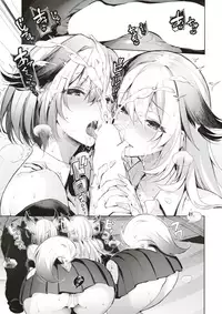 COMIC Kairakuten BEAST 2017-05 [Digital]