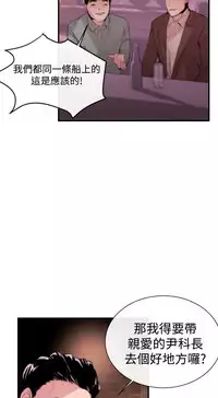 Female Disciple 女助教 Ch.1~8 [Chinese]中文