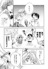 [Sid Alice] Epicurean Syndrome