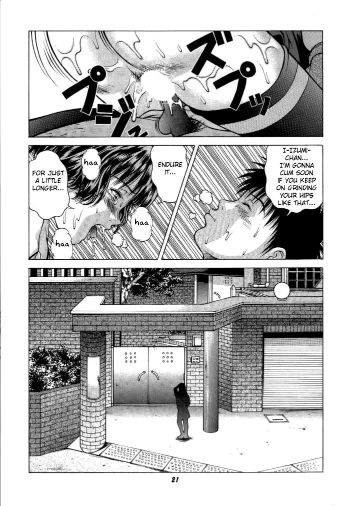 Fuwafuwarin 3