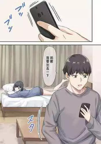 えぇ？息子の性欲処理は母親がするという文化を持つ村出身のお義母さんだってぇ！？