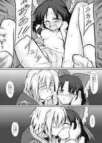 [futa] Miko x Tenshu (Touhou Project)
