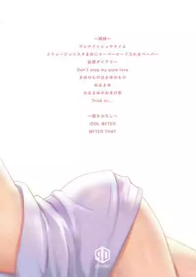 Mayu