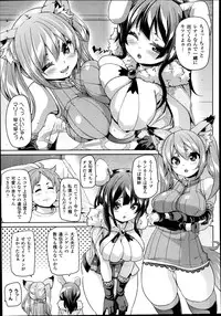 COMIC Unreal 2014-08 Vol.50