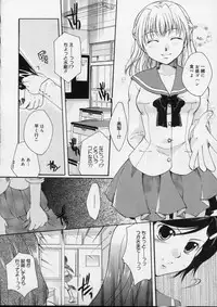 [Itou Ei] Love!! Koi no Tsubasa o Sagashite