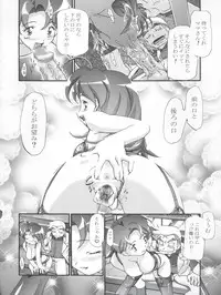 (C66) [Gambler Club (Kousaka Jun)] PM Gals! (Pokémon)