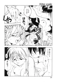 [Morimi Ashita] Time Code ~Shunkan no Kizuna~