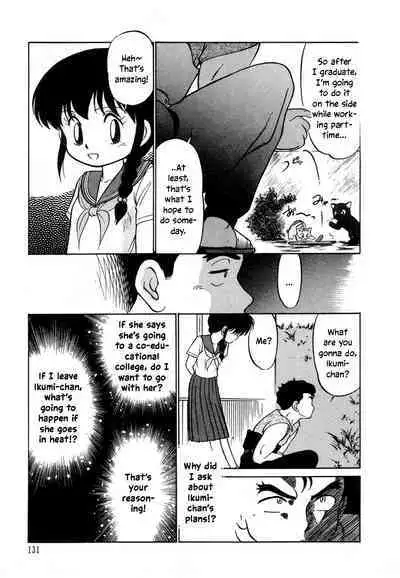 Nekoja Nekoja 3