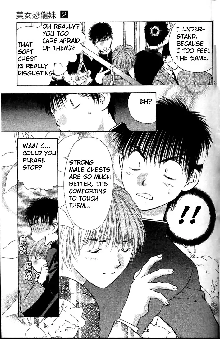 Girls Saurus V2 - CH6