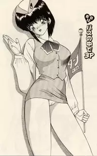 [Akira] Itazura na Eve-tachi