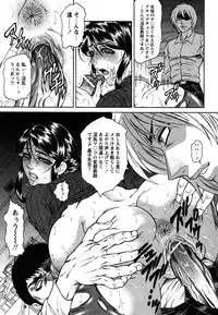 Comic Moe Max Vol.2