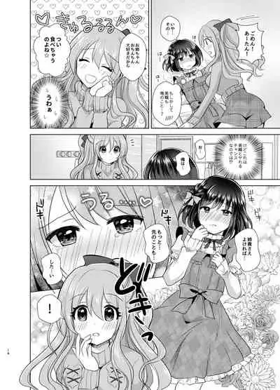 Ore to Aneki no Onnanoko Life