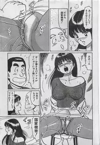 COMIC Maaruman 2004-11