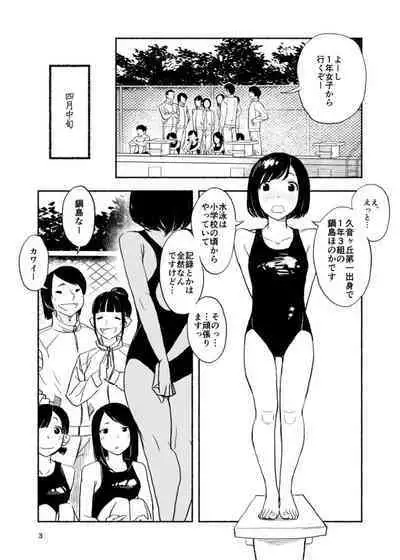 Stark Naked Self Introduction
