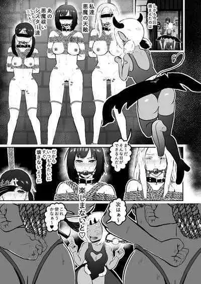 Sister Raid 6