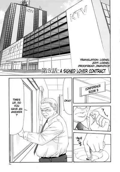 [Ikoma Ippei] Caster Ayako Kanzenban [English] [lodhel]