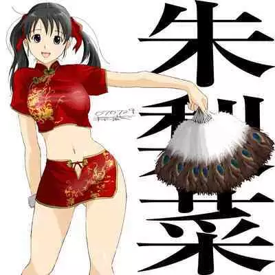 Better Girls Ch. 1-8