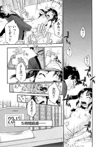 COMIC AUN 2015-03