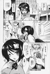 [Sansyoku Amido.] Pure Lesson