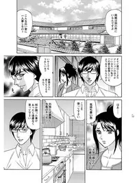 [Anthology] Angel Club MEGA Vol. 07