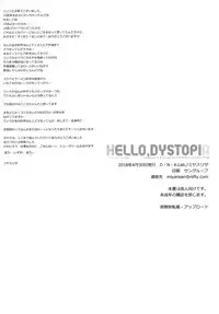 (COMIC1☆13) [D.N.A.Lab. (Miyasu Risa)] HELLO, DYSTOPIA (DARLING in the FRANXX) [English] [Bones32413]