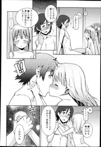 COMIC LO 2013-04 Vol.109