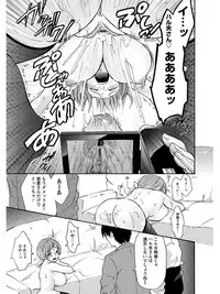 [Anthology] Angel Club MEGA Vol. 07