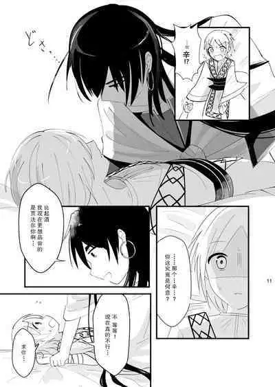 urophilia