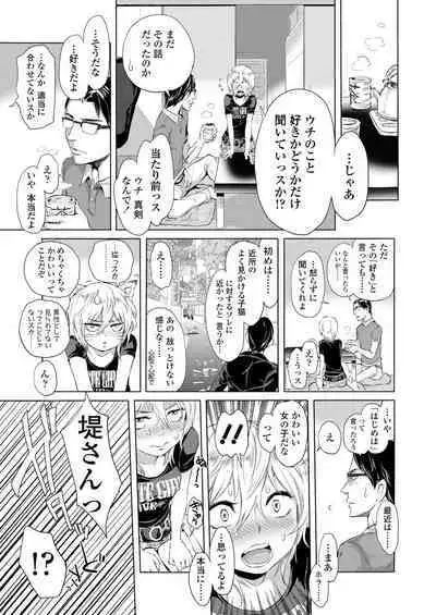 COMIC LO 2023-05