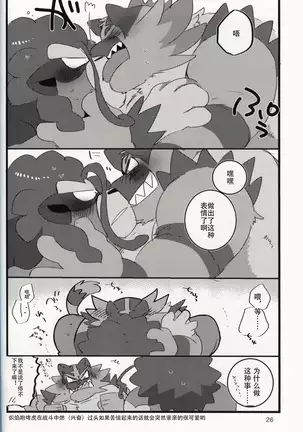 WILD BEAT!!