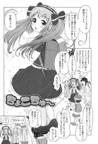 [Himeno Mikan] Loli Hare Chu