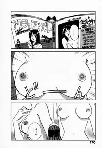 [Juichi Iogi] Reinou Tantei Miko / Phantom Hunter Miko 09