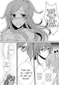 (C82) [434NotFound (isya)] Sweet Box (Suite PreCure) [English] [Yuri-ism]