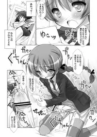 (C76) [Marchen BOX (Various)] THE Pants ja nai mon! (Strike Witches)