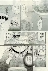 COMIC PLUM 2010-01