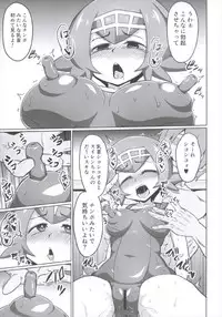 (C92) [Forever and ever (Eisen)] BOKKIMON -Suiren-chan wa H ni Kyoumi Shinshin- (Pokémon Sun and Moon)