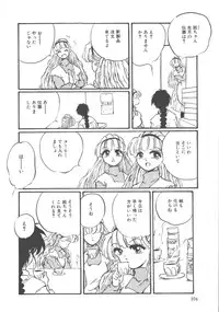 [Ooyama Mimizu] Kimi dake ja Ikirarenai