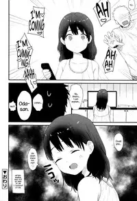 [Naito Loveca] Ame ga Yamu Made - until the tears stop [English] {NecroManCr}