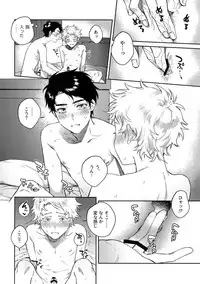 (TOON MIX 2) [Dachi Factory (Dachi)] Tweek Sex Craig (South Park)