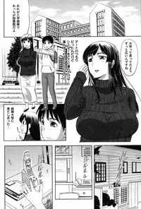 Kusatsu Terunyo] Because the taste of the meat, Sister, 2