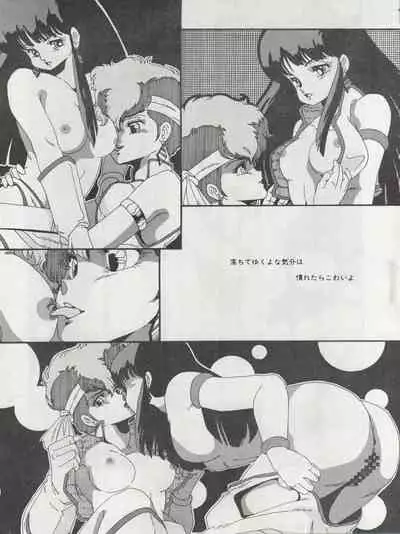 MoN MoN Vol. 5